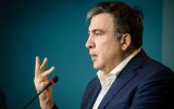 Саакашвили объявили в розыск