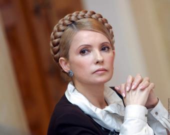 Ще одна пішла: На рахунках у аферистки Тимошенко знайшли мільярд!
