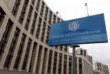 &laquo;ВЕБ&raquo; Росії зможе фінансувати збиткові проекти за умови компенсації витрат