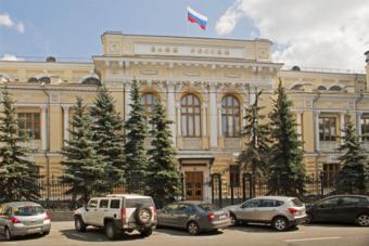 ЦБ ограничит ставки по микрозаймам