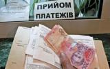 Пенсии и коммуналка в рассрочку. Новые идеи власти
