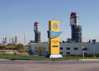 ФДМУ виставив на торги 5% акцій Одеського припортового заводу