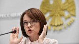 Набіулліна розповіла про ідею заборони на виїзд з Росії недобросовісним банкірам