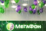 Акції &laquo;Мегафона&raquo; злетіли на 13% на закритті торгів і оновили максимум, Росія