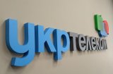 Укртелеком замінить провідний зв&rsquo;язок мобільним