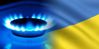 Вартість газу в Україні знову зросла