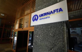 Укрнафта відмовилася визнати борги з податків майже на 1 млрд грн