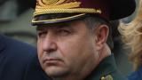 ВР назначила Полторак министром обороны Украины