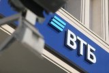 ВТБ внедрила робота-коллектора для работы с просроченной задолженностью, Россия