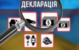 Порошенко пропонує змінити закон про електронні декларації