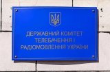 В Україні за 8 млн грн популяризують інтеграцію до ЄС і НАТО
