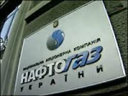 КМУ утвердил условия госгарантий по облигациям &laquo;Нафтогаза Украины&raquo; стоимостью 4,8 млрд. грн.