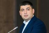 Гройсман хочет создать агентство сопровождения инвестиций