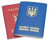 Як сплачується державне мито окремими категоріями громадян за видачу їм паспортів для виїзду за кордон
