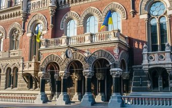 Инфляция превысила прогноз Нацбанка