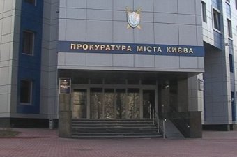 Экс-главу банка Национальный кредит заподозрили в хищении 4 млн грн
