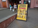 Банкіри підвищують готівковий курс долара, але сподіваються на відкат котирувань