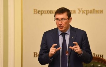 Луценко отчитался за свою работу в ГПУ