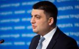 Владимир Гройсман и Министр экономического сотрудничества и развития Германии Герд Мюллер обсудили сотрудничество в экономической сфере и взаимодействие стран на региональном уровне