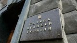 Rada Attempts to Limit SSSU&rsquo;s Authorities