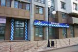 НБУ признал Евробанк неплатежеспособным