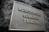 Мінфін планує виплатити майже 100 мільярдів держборгу