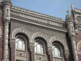 Нацбанк ухудшил прогноз по инфляции