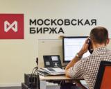 Moscow Exchange to Cooperate with Two Leading Chinese Brokers
