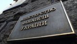 Минфин одолжил у банков 20 миллиардов