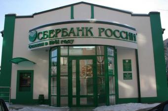 Посадовці в Росії хочуть отримати від Сбербанку вдвічі більше дивідендів, пишуть ЗМІ