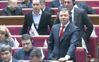 Ляшкові оголосили бойкот у Верховній Раді