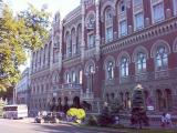 НБУ изменил подход к расчетам экономических нормативов