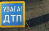 Украина теряет миллиарды долларов из-за ДТП