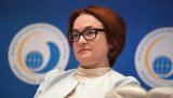 ЦБ Росії виступає проти прирівнювання криптовалюти до іноземних валют