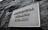 Минфин будет размещать ОВГЗ на основании анонимных заявок