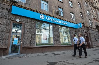 Центробанк РФ спасает крупнейший частный банк от банкротства - СМИ
