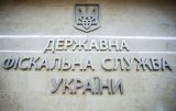 За шаг до. Минфин рассказал о разделении ГФС на две службы