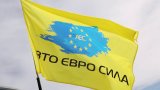 Под Киевом расстреляли машину главы Авто Евро Силы