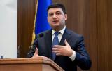 Гройсман анонсировал повышение пенсий в октябре