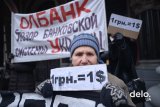 Думка українців про пенсійну систему: гідна пенсія повинна бути турботою держави