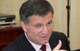 У САП виправдовуються за зволікання з розглядом скарги на закриття справи сина Авакова