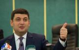 Гройсман заявил об улучшении экономических показателей Украины
