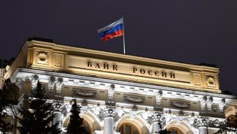 Центральный банк РФ отозвал лицензию у трех банков