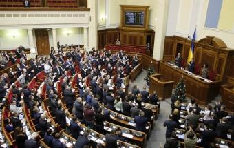 Рада снова отказалась внести спецконфискацию в повестку дня