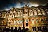 Гонтарева назвала &laquo;реалистичный&raquo; курс гривни на 2017 год