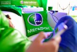 Акционеры «Мегафона» одобрили схему выкупа акций у миноритариев в рамках делистинга, Россия