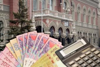 Активы Нацбанка в 2014 г. выросли до 577 млрд грн.