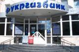 Державний &laquo;Укргазбанк&raquo; у першому кварталі заробив майже 22 мільйони гривень