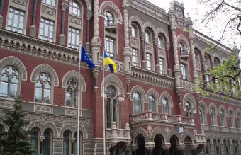 НБУ ввів обмеження на використання готівки юр.особами та ФОП