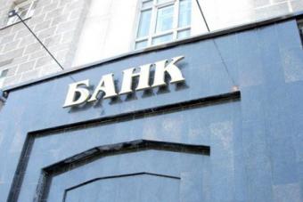 Акціонери Фінанс Банку на найближчих зборах, 30 травня, розглянуть питання про ліквідацію фінустанови.